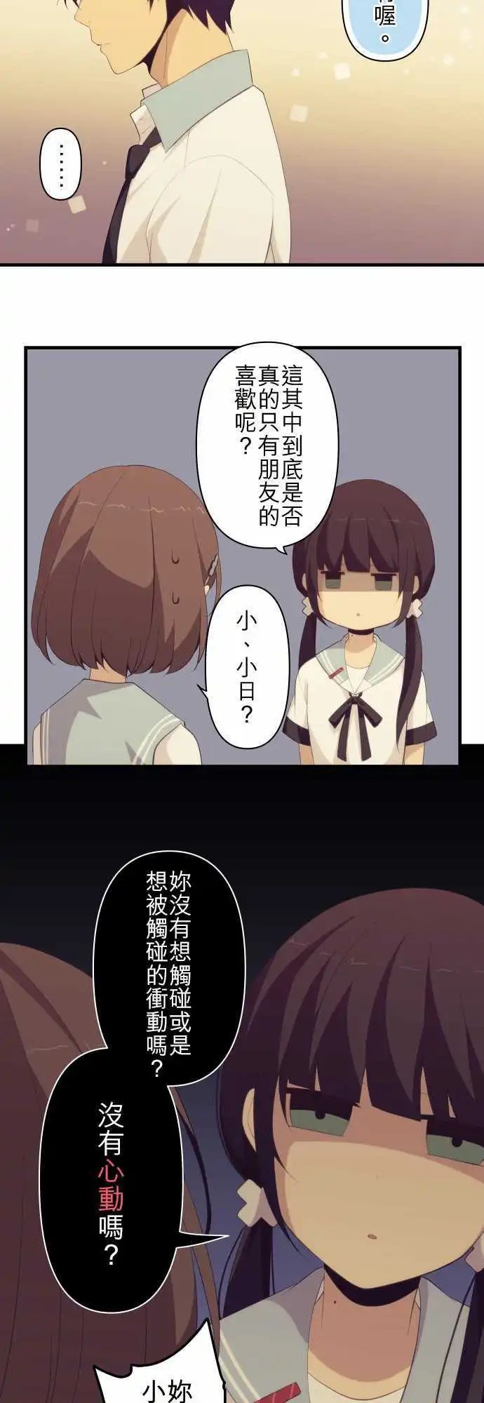 第128回 拼命安装