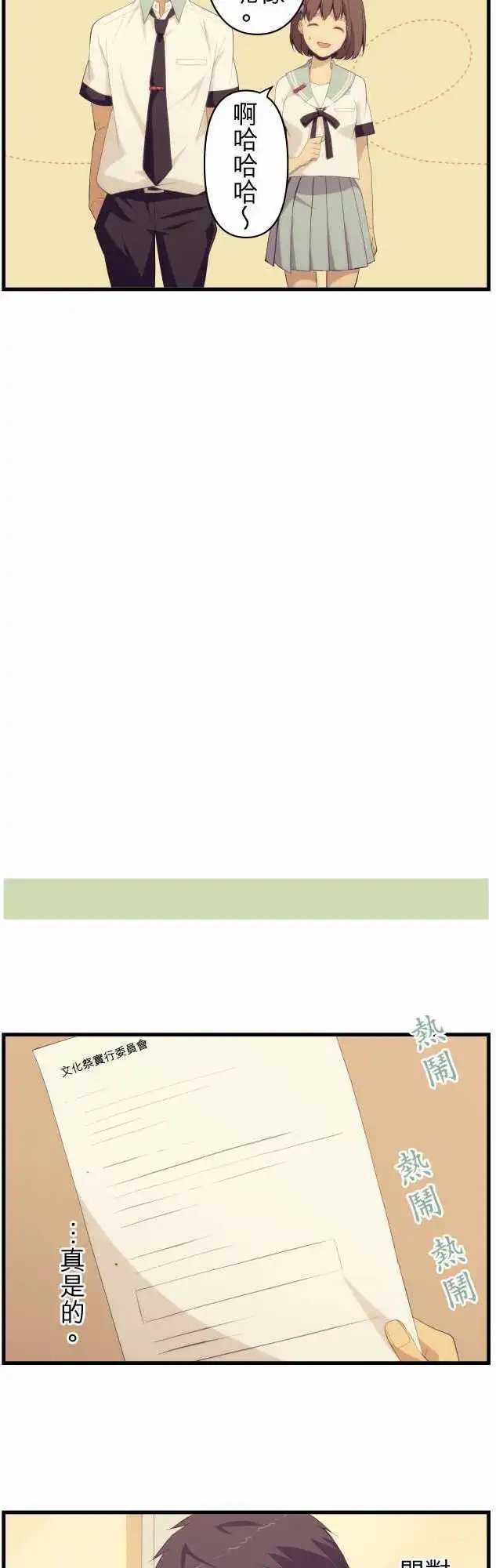 第128回 拼命安装