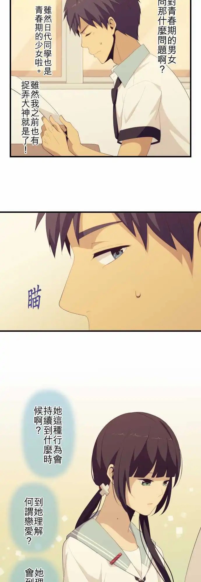 第128回 拼命安装