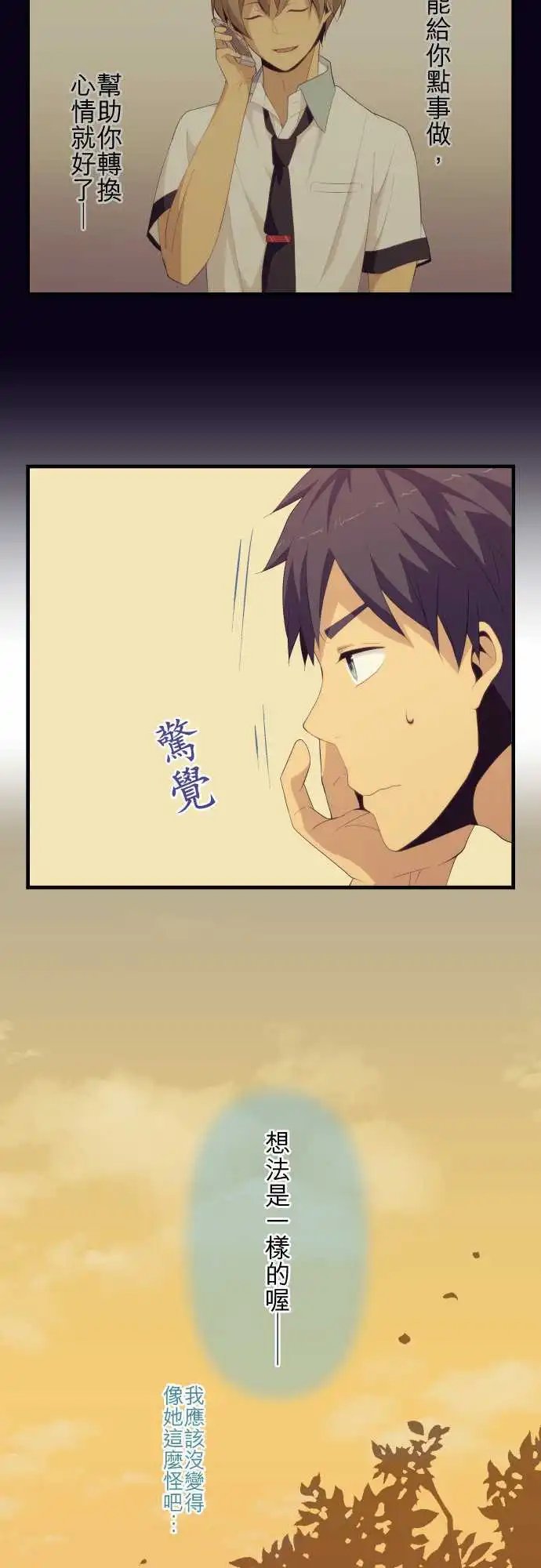 第128回 拼命安装