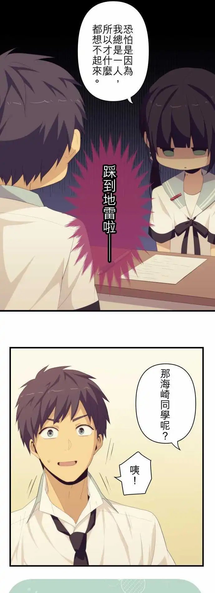 第128回 拼命安装