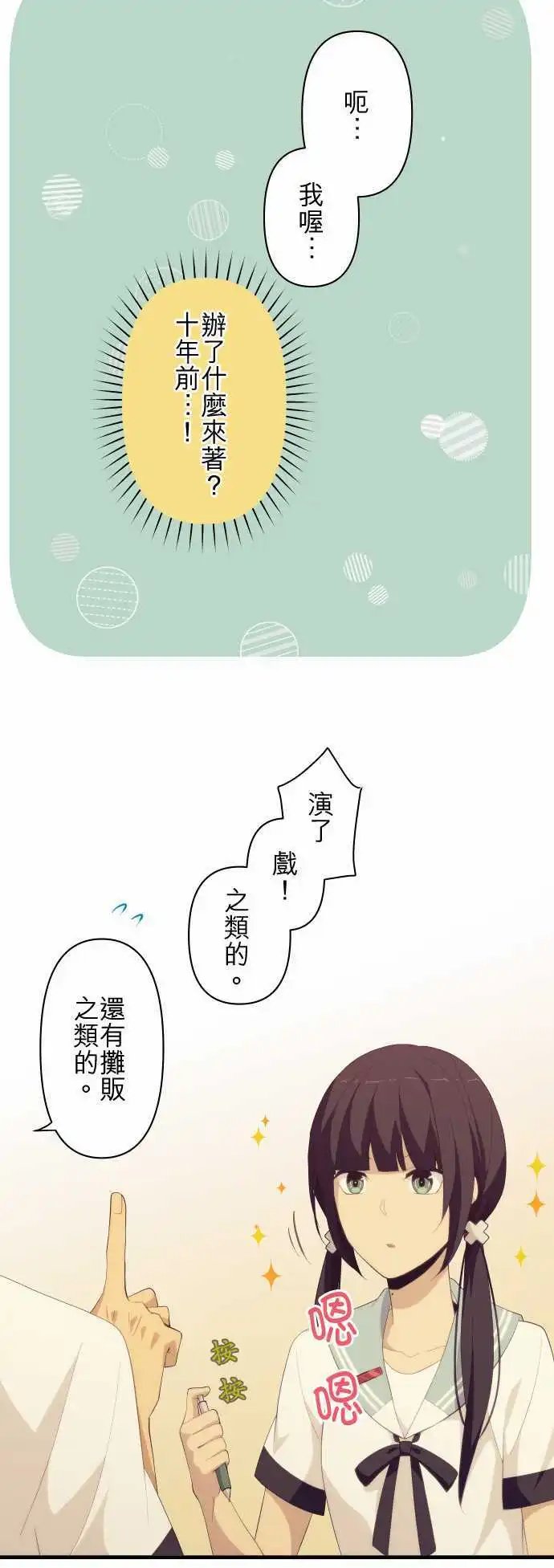 第128回 拼命安装