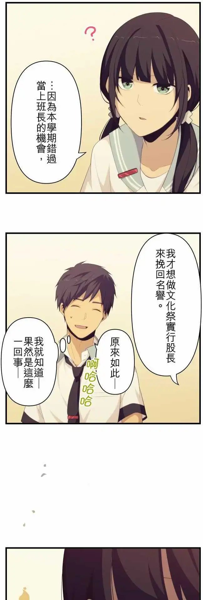 第128回 拼命安装