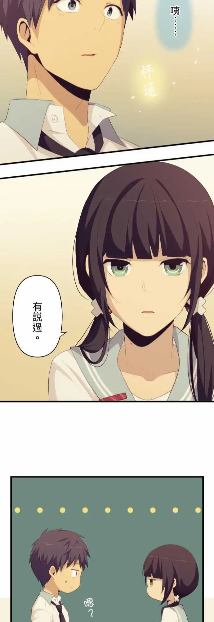 第128回 拼命安装