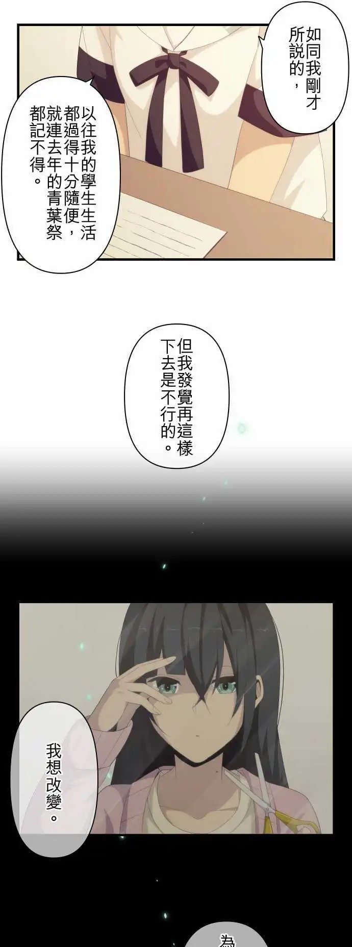 第129回 龃龉