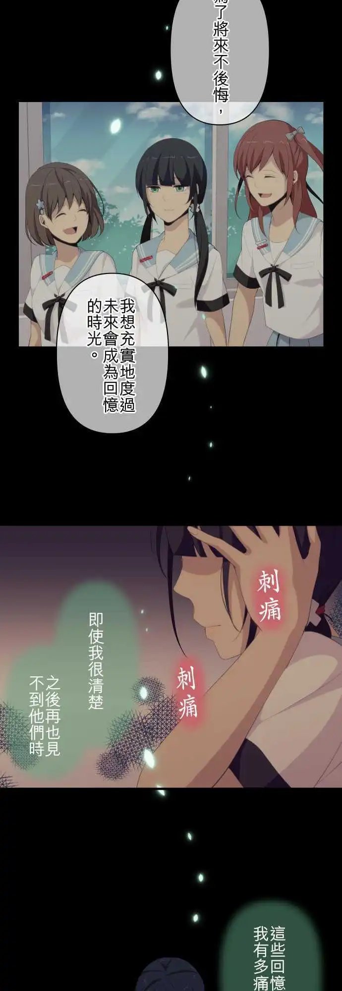 第129回 龃龉