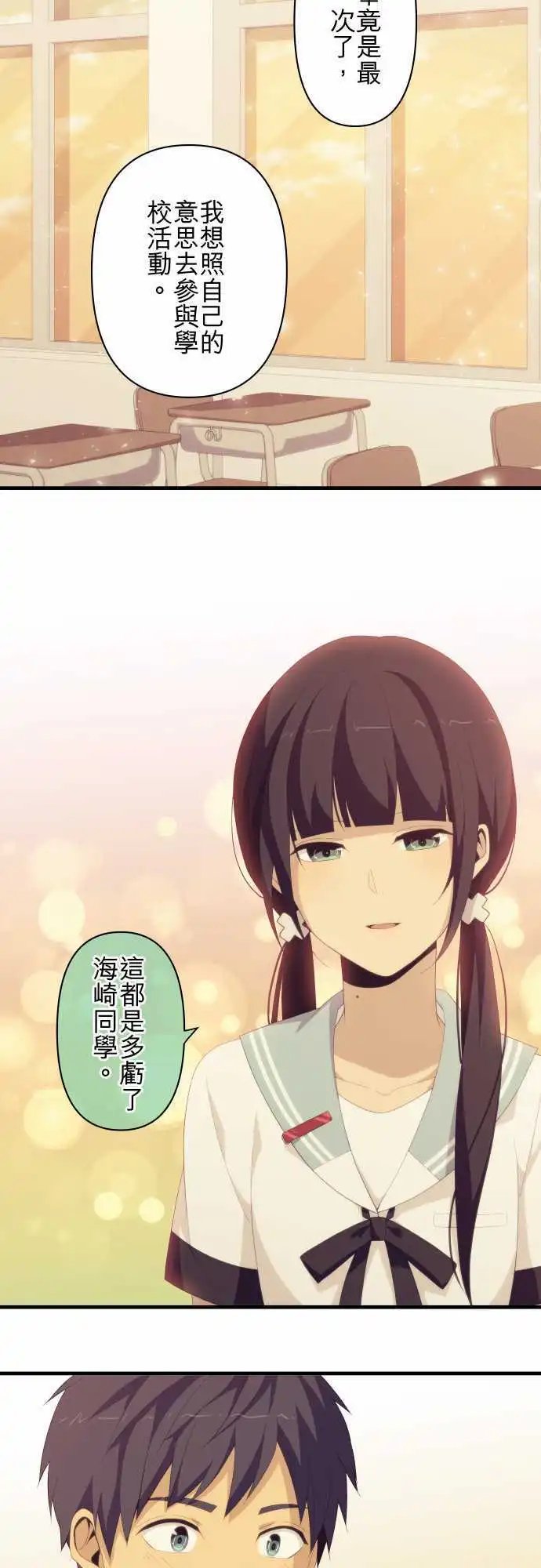 第129回 龃龉