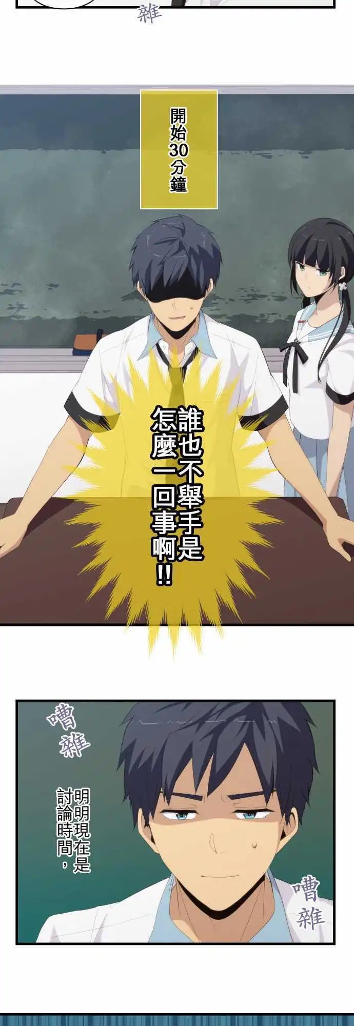 第129回 龃龉
