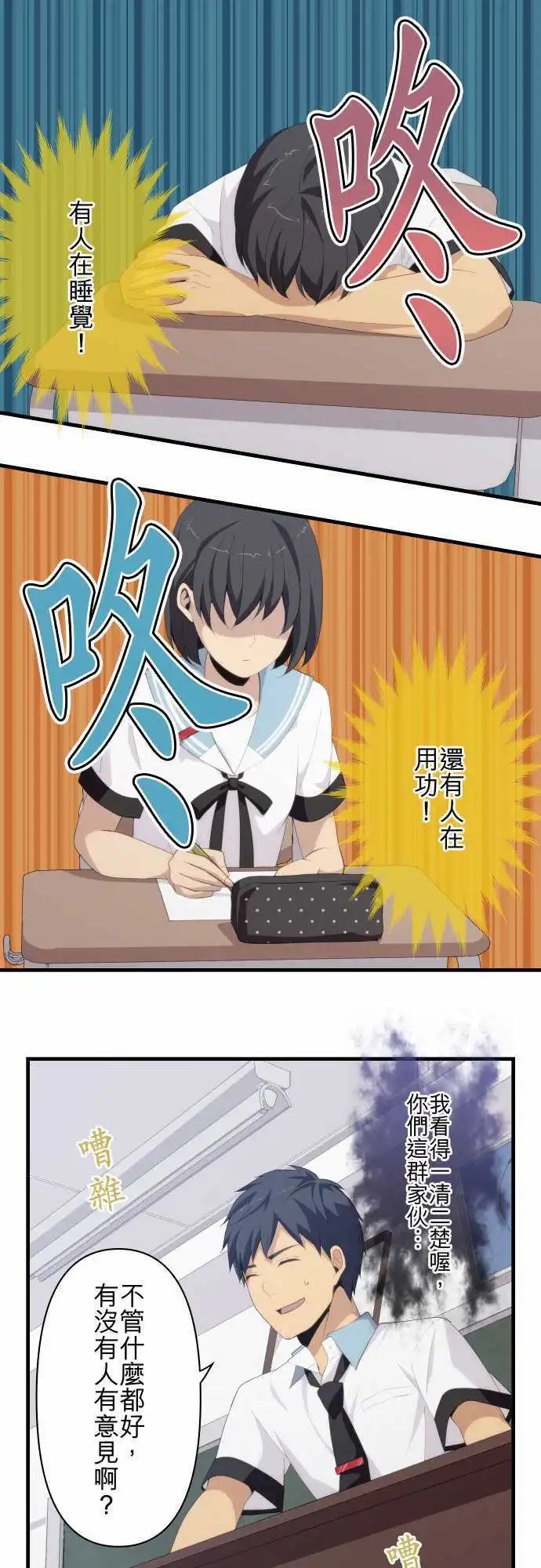 第129回 龃龉