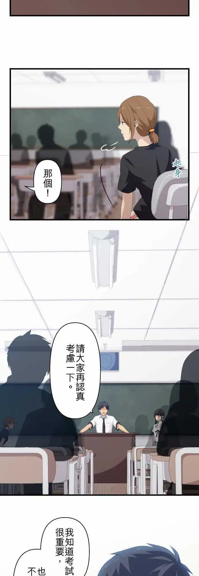第129回 龃龉