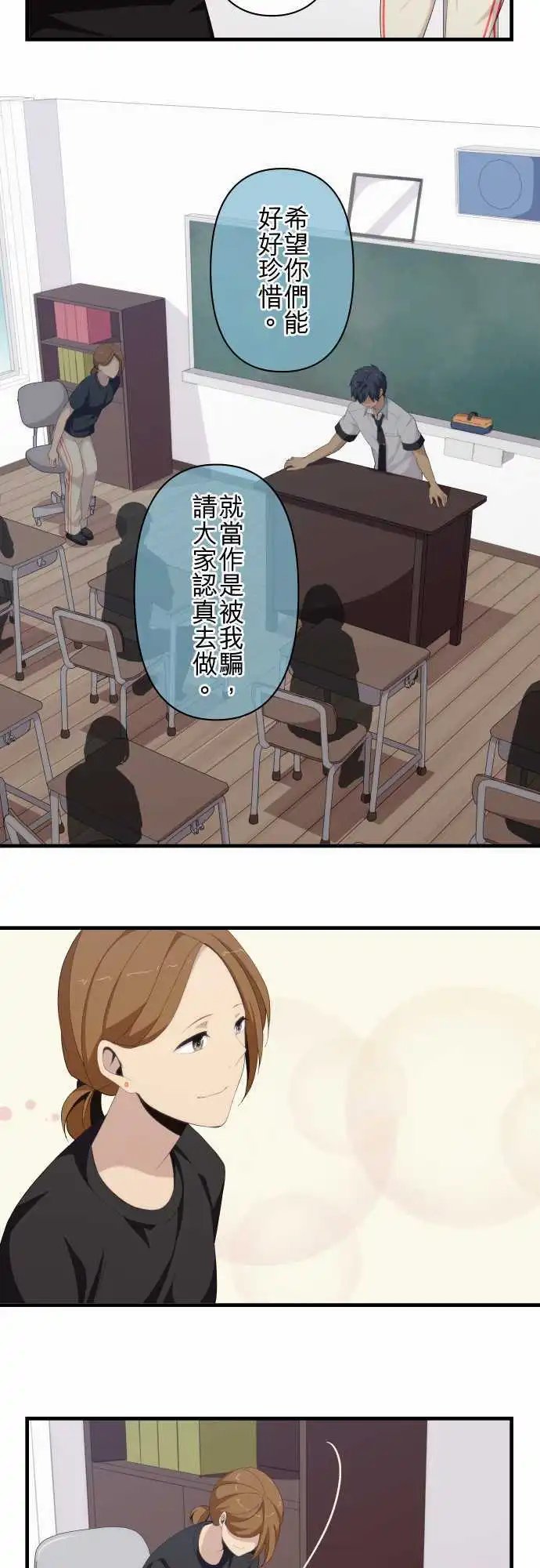 第129回 龃龉
