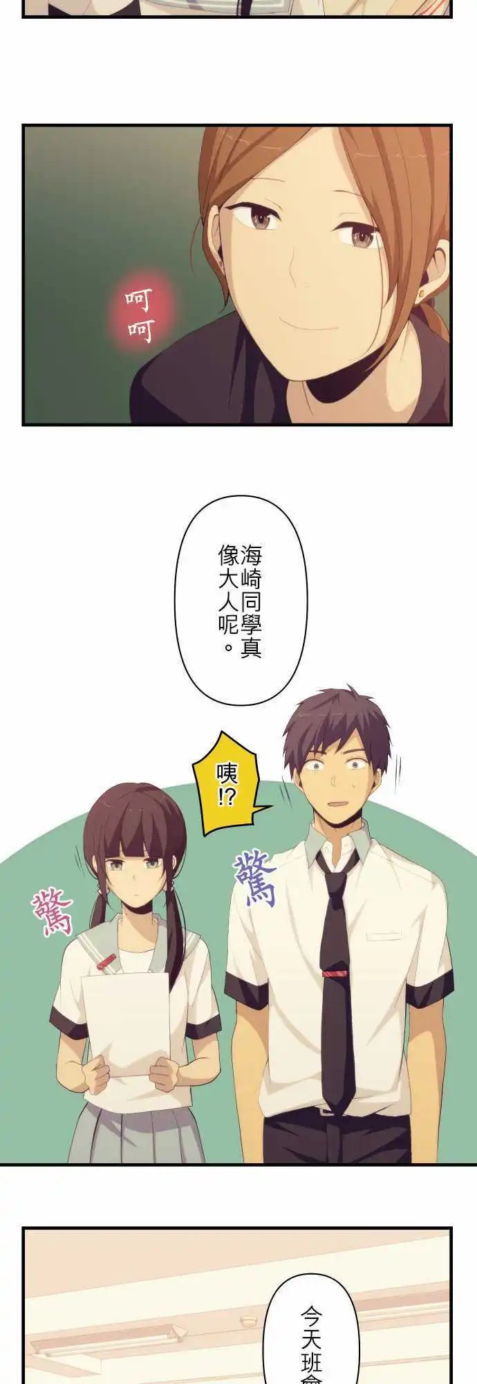 第130回 虽然是正论