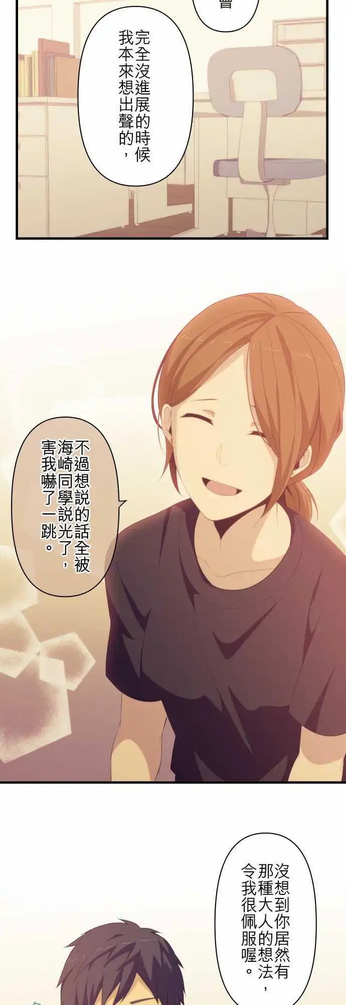 第130回 虽然是正论