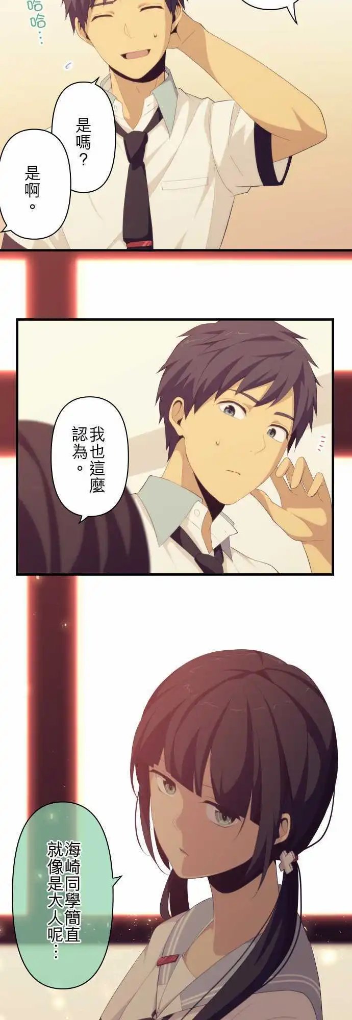 第130回 虽然是正论