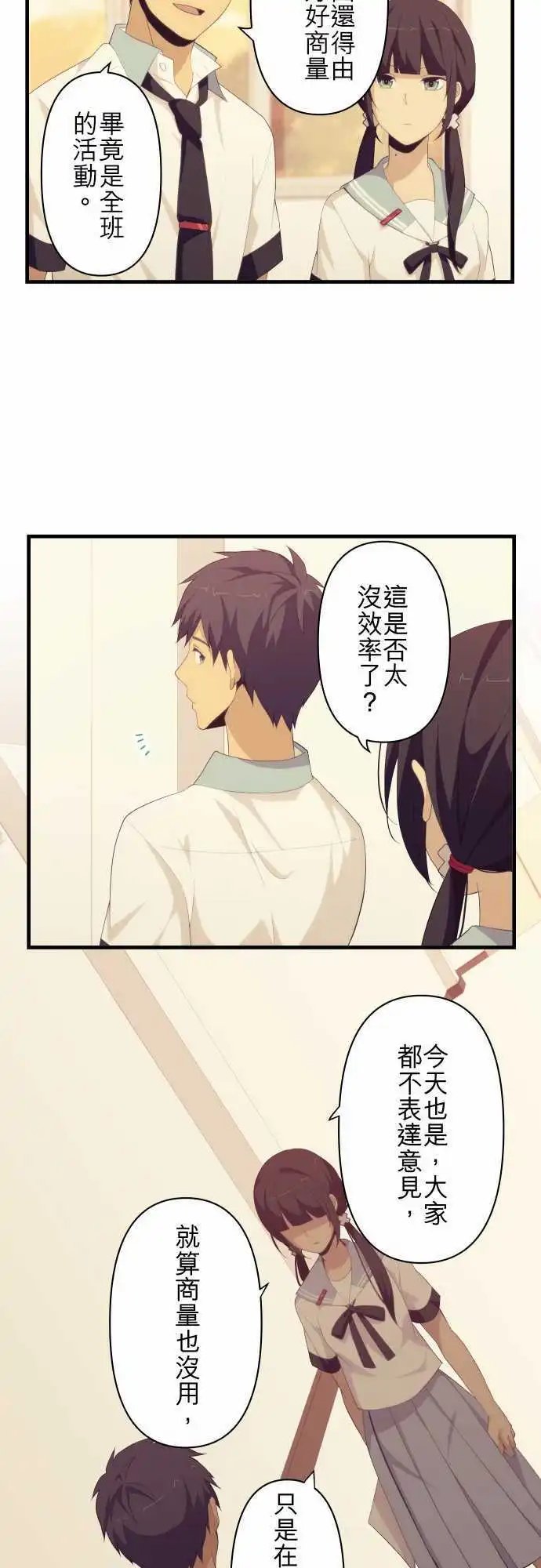 第130回 虽然是正论