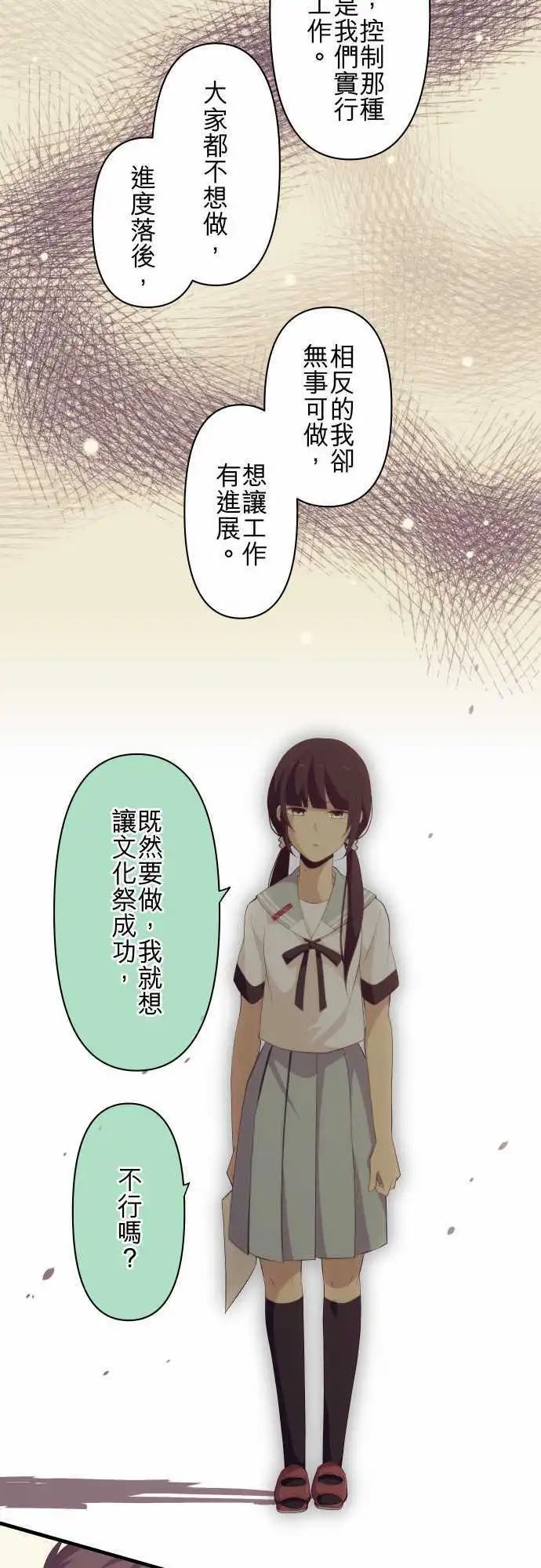 第130回 虽然是正论
