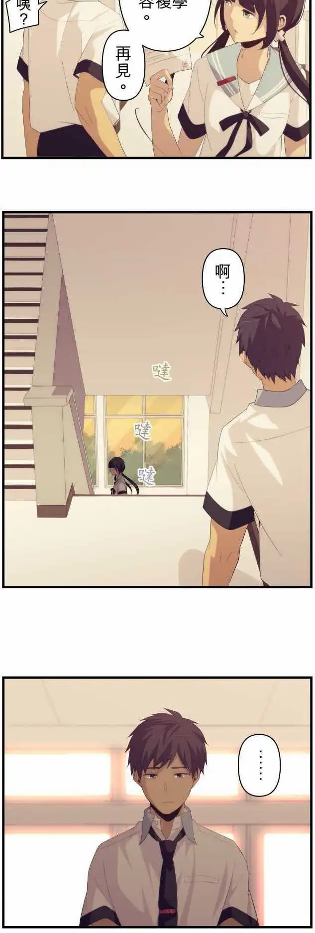 第130回 虽然是正论