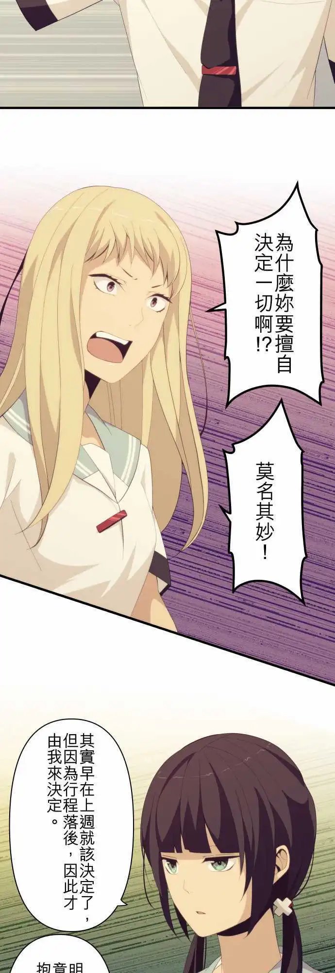 第131回 双刃剑与其使用者