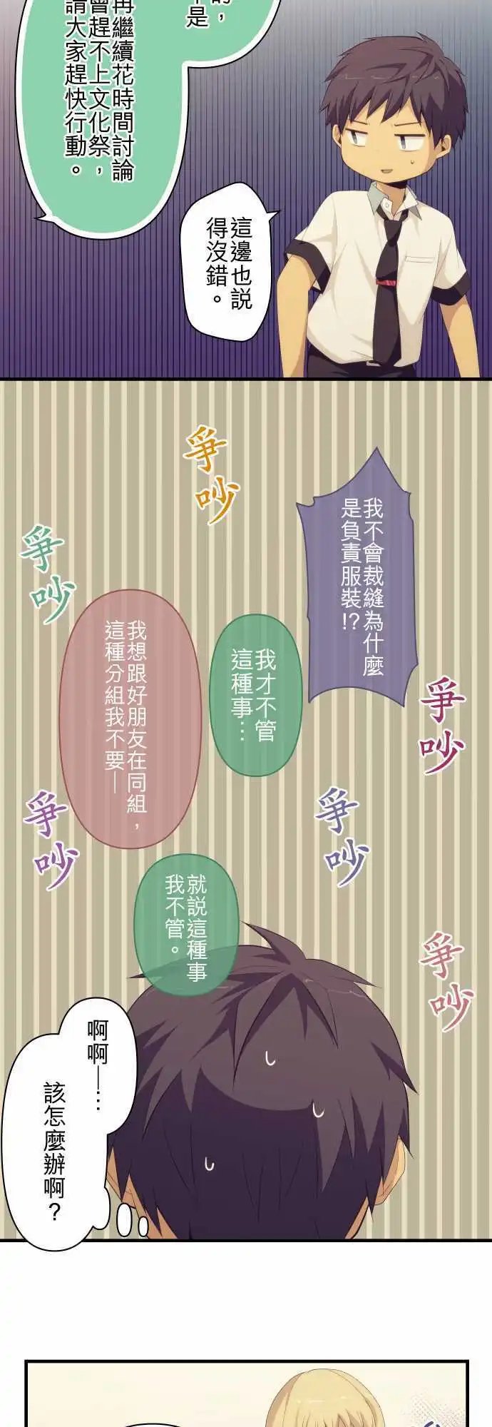 第131回 双刃剑与其使用者