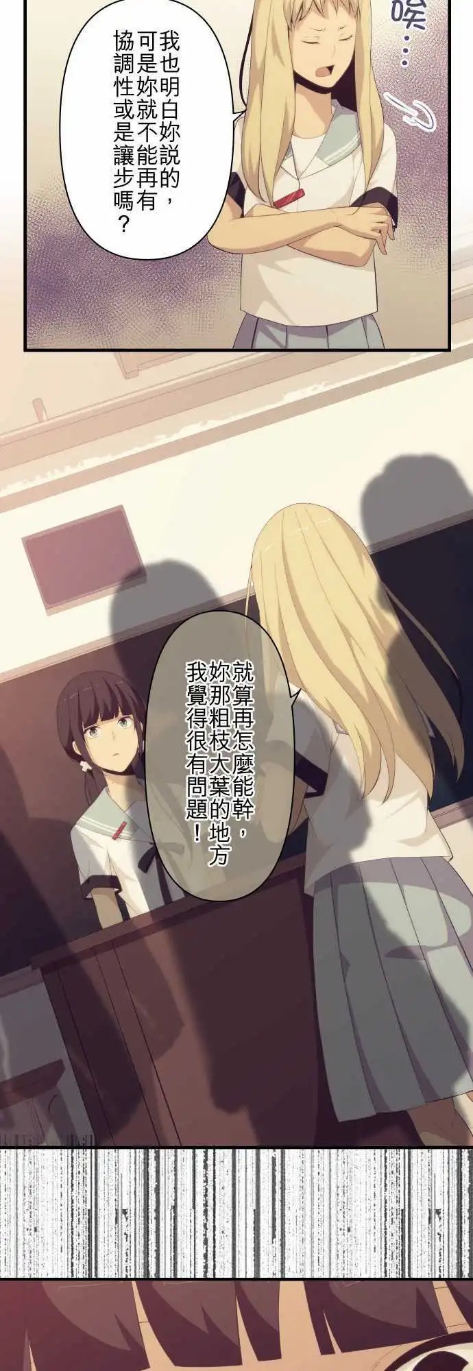 第131回 双刃剑与其使用者