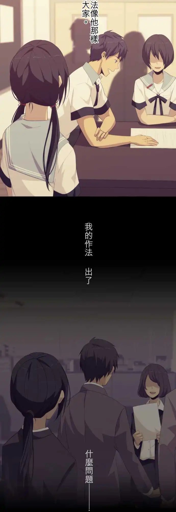 第131回 双刃剑与其使用者