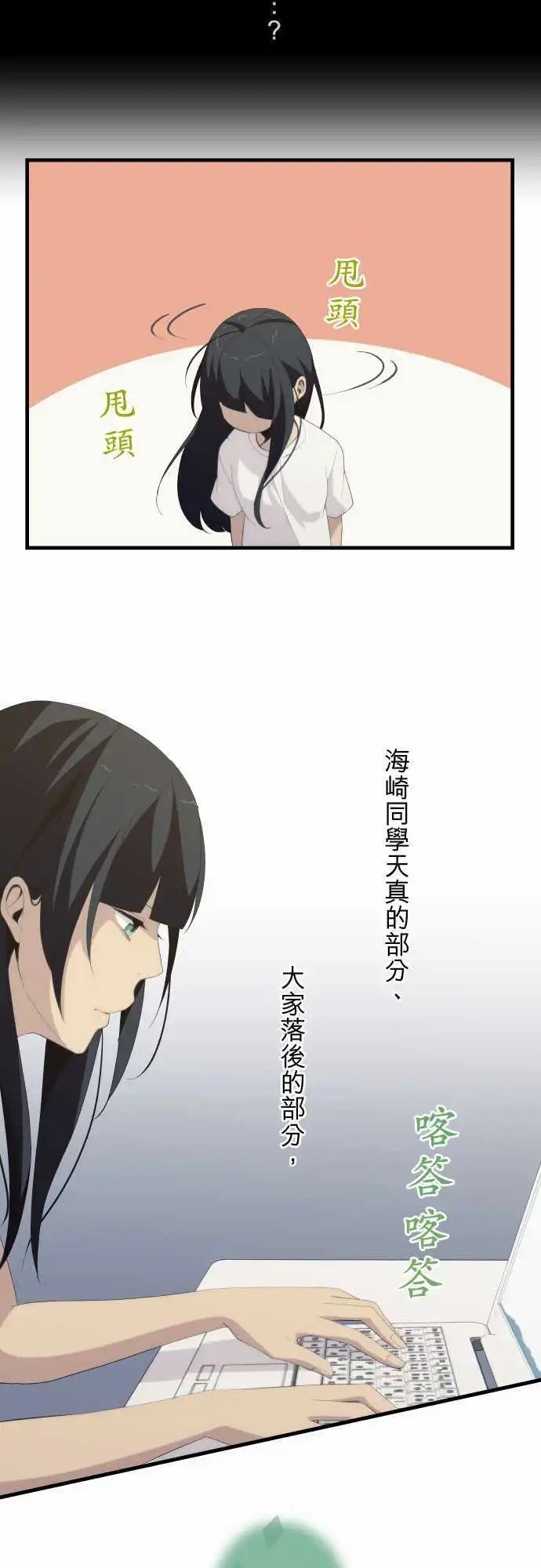 第131回 双刃剑与其使用者