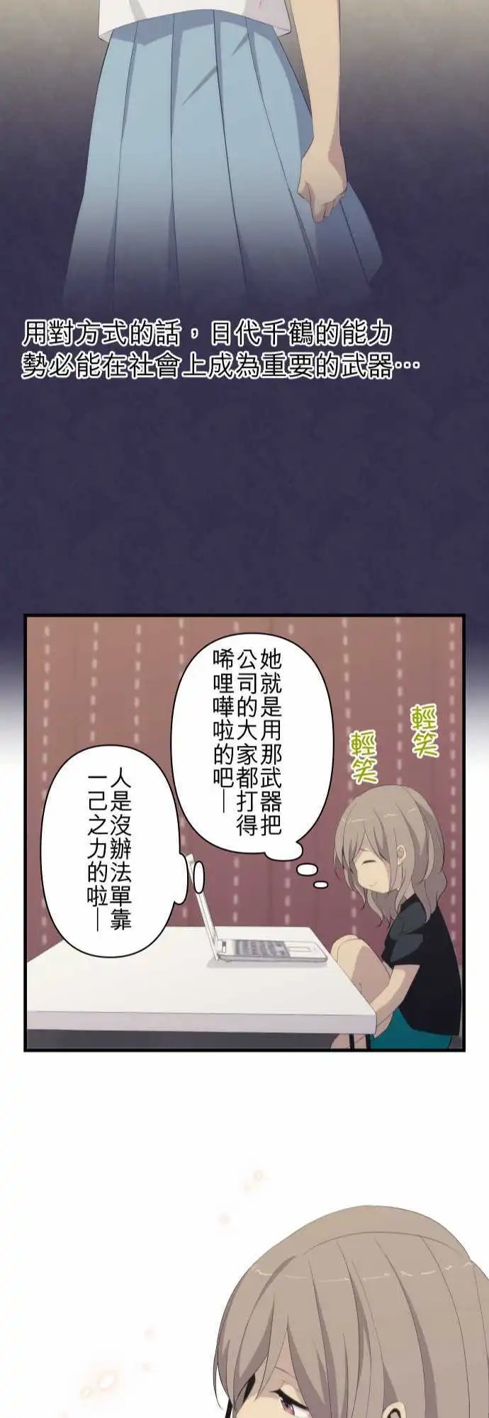 第131回 双刃剑与其使用者