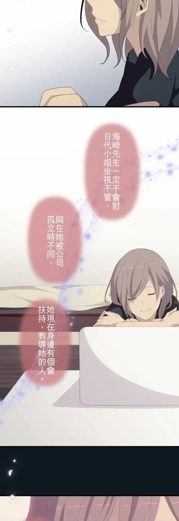 第131回 双刃剑与其使用者