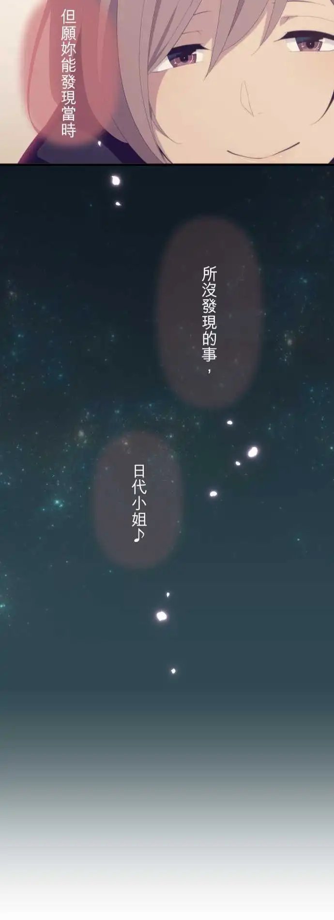 第131回 双刃剑与其使用者
