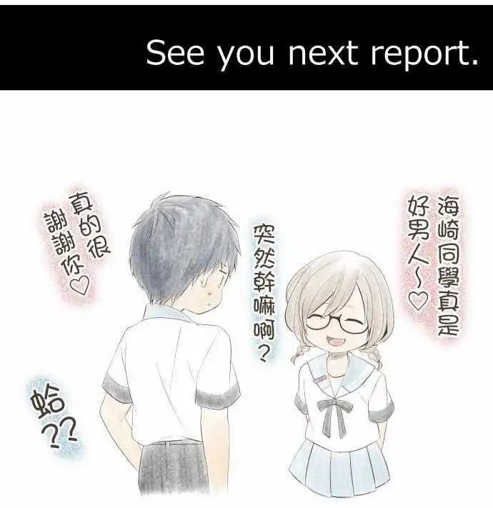 第131回 双刃剑与其使用者