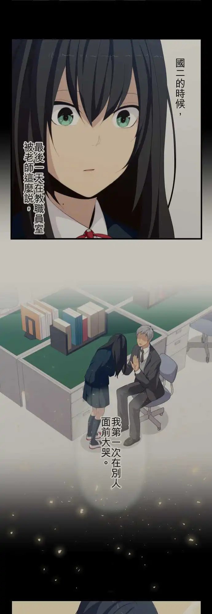 第132回 我错了吗？