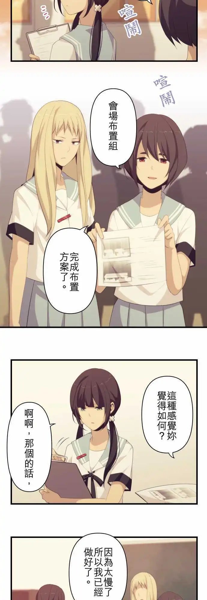 第132回 我错了吗？