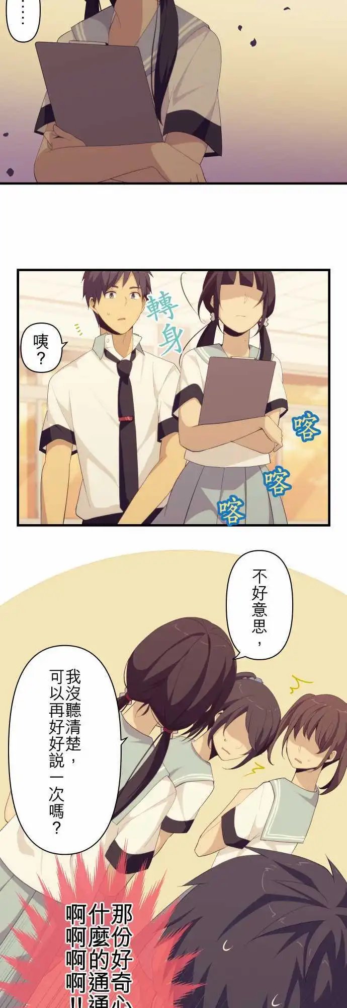 第132回 我错了吗？