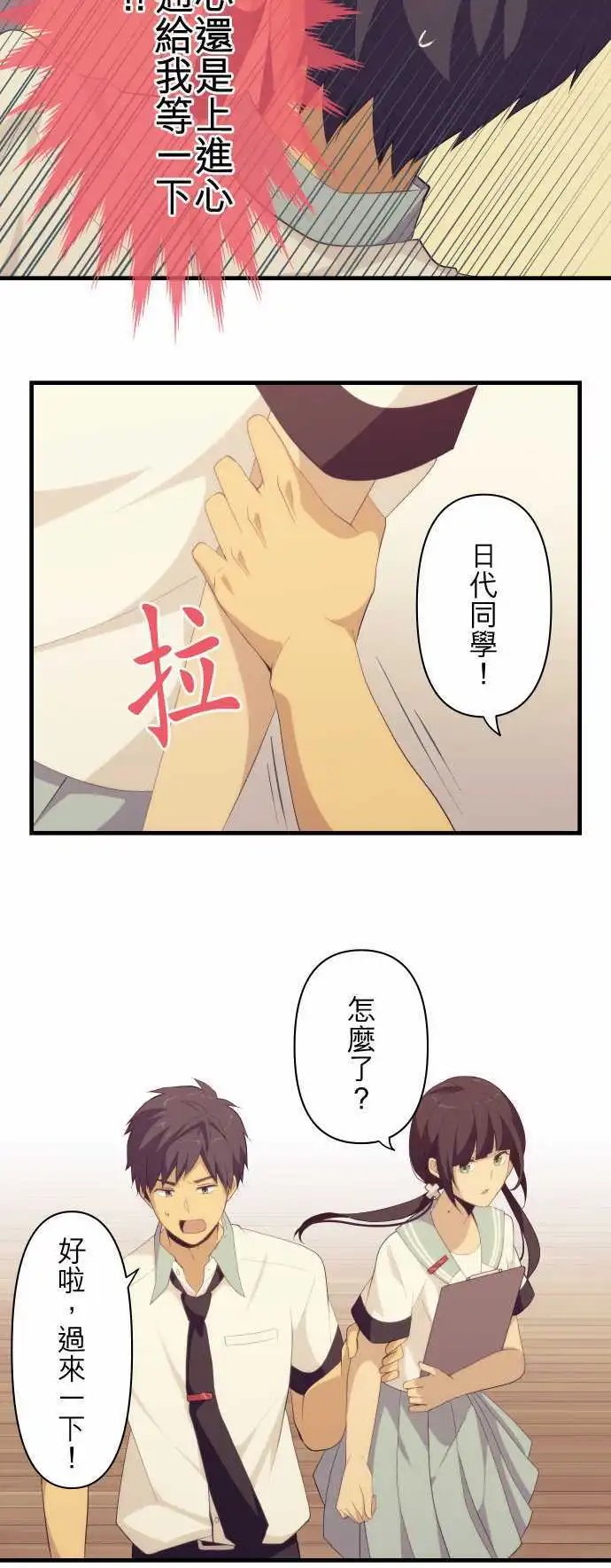 第132回 我错了吗？