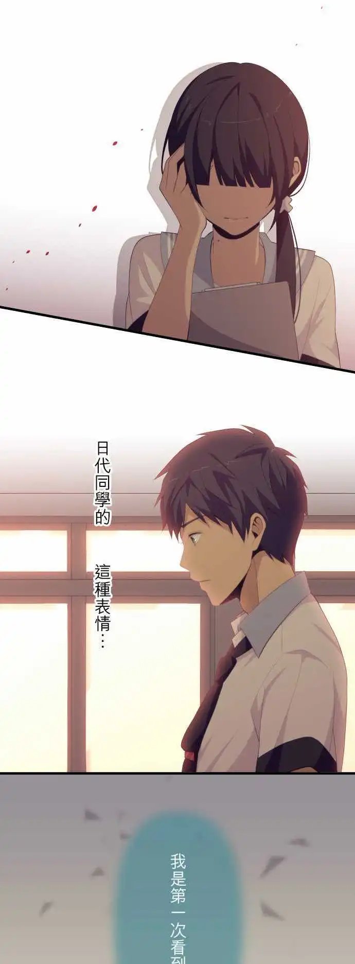 第133回 心灵负荷2