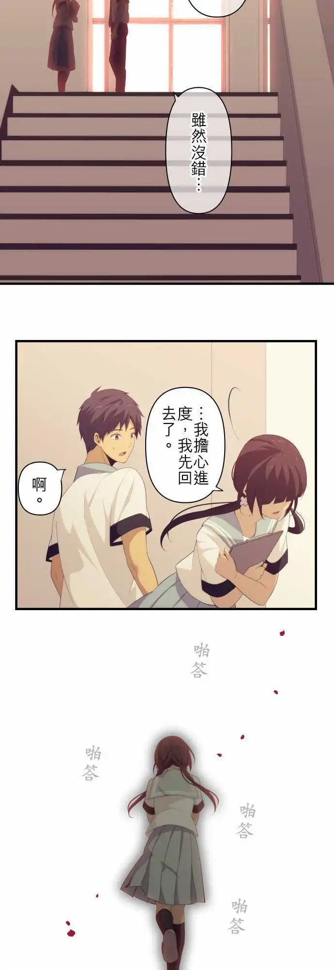 第133回 心灵负荷2