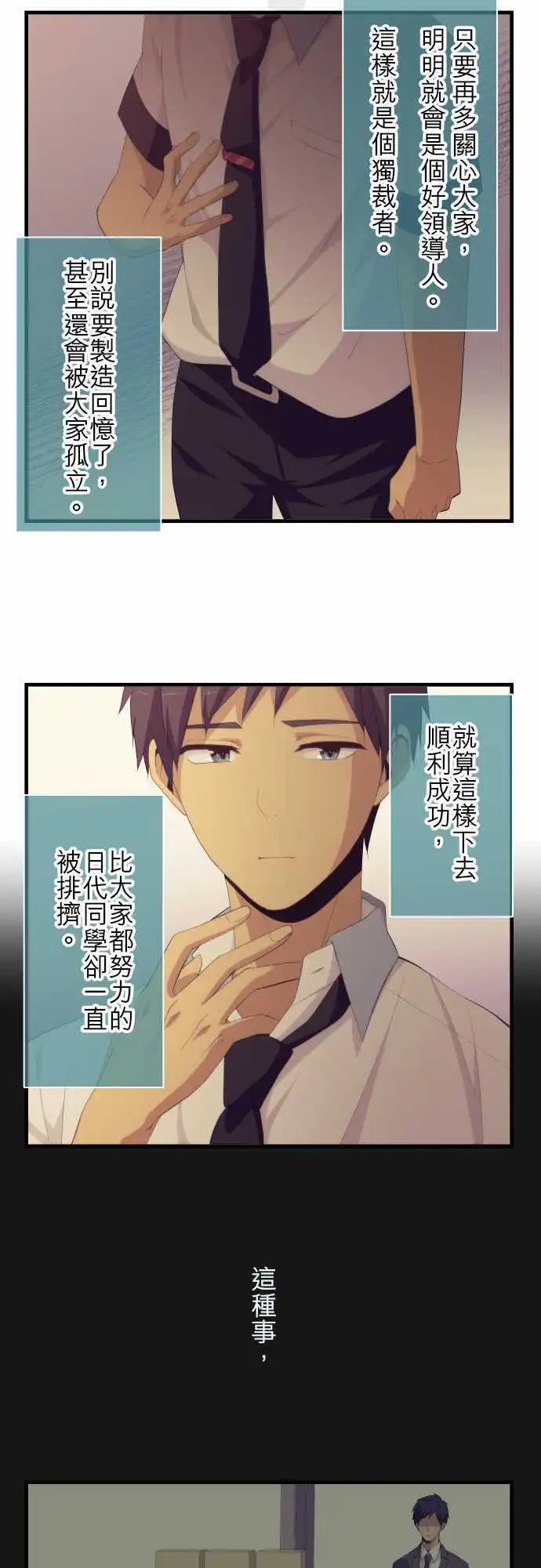 第133回 心灵负荷2