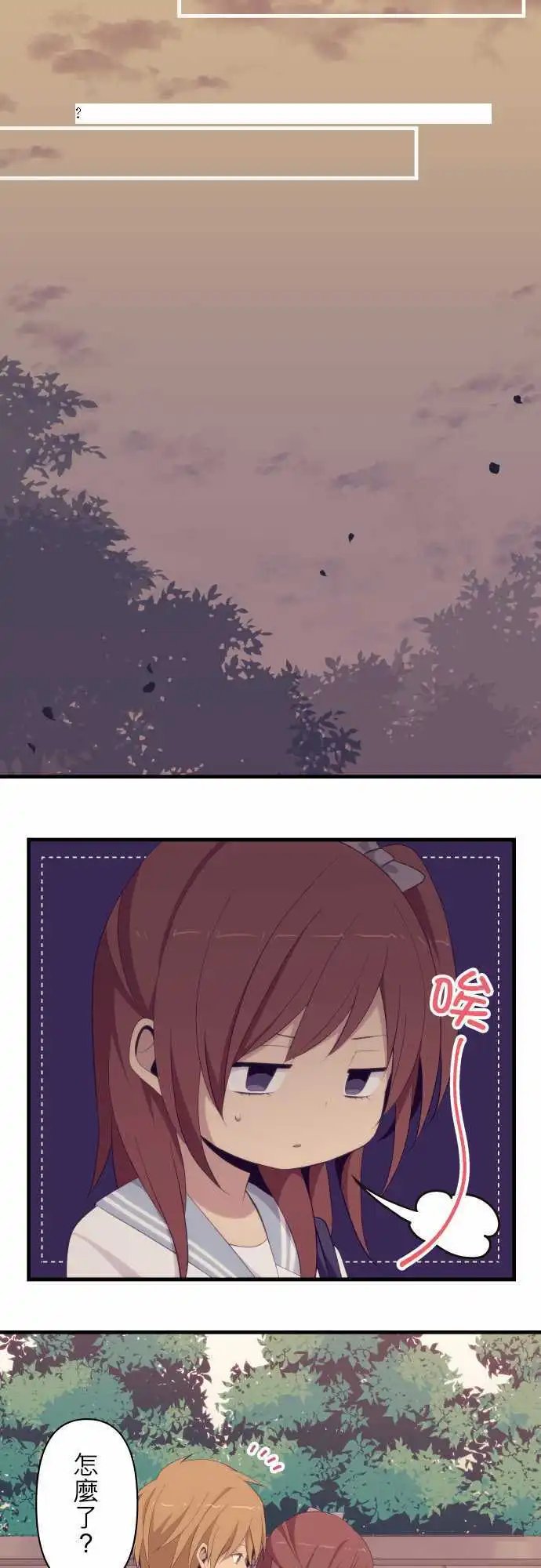 第133回 心灵负荷2
