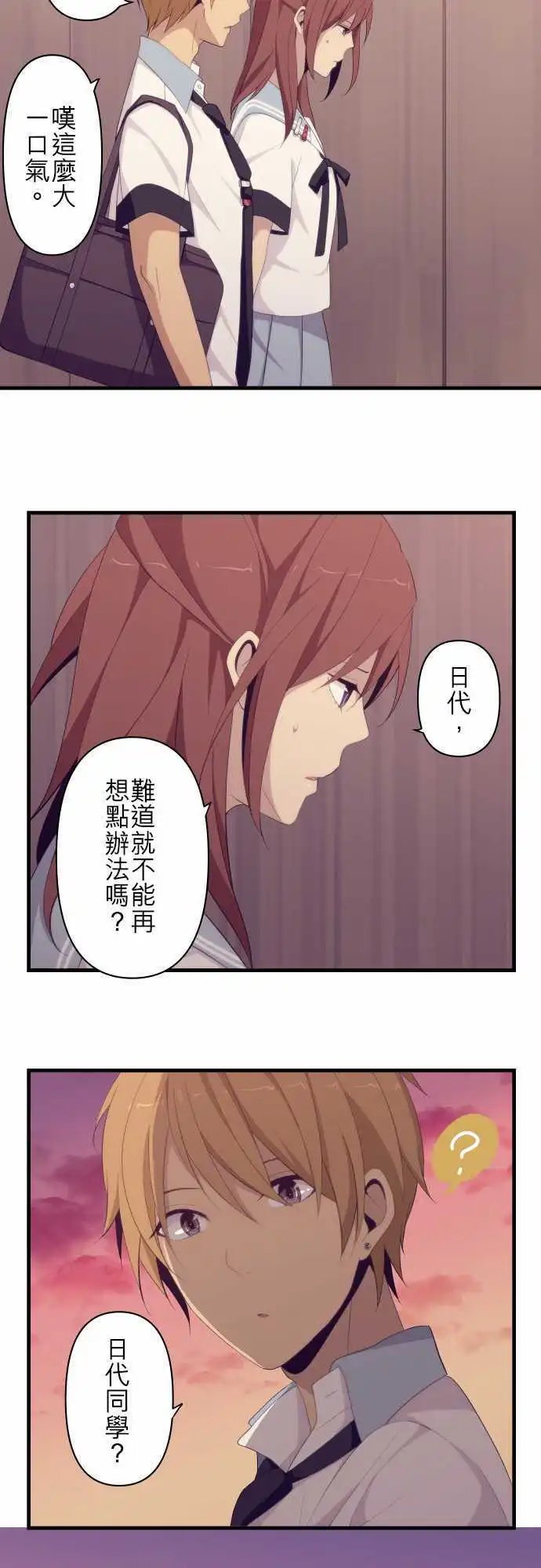 第133回 心灵负荷2