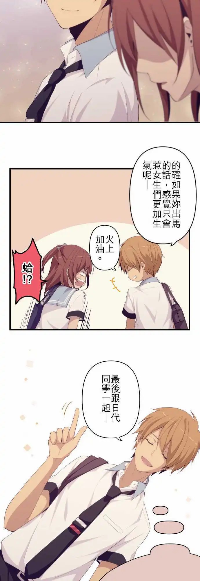 第133回 心灵负荷2