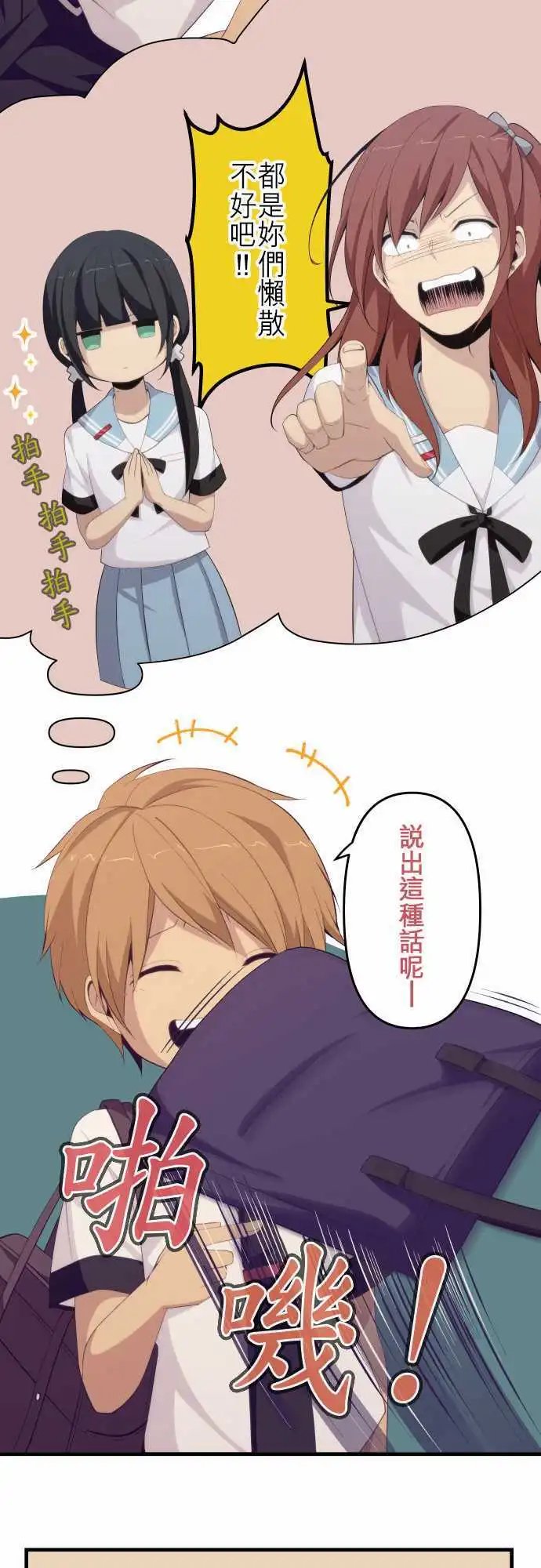 第133回 心灵负荷2