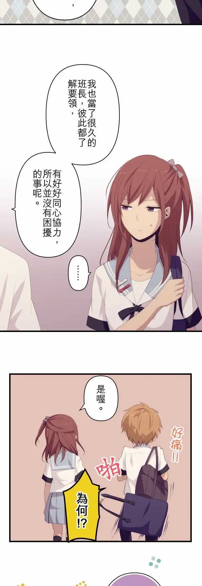 第133回 心灵负荷2