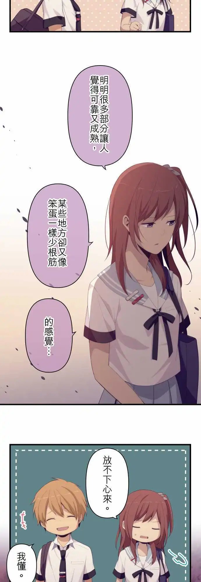第133回 心灵负荷2