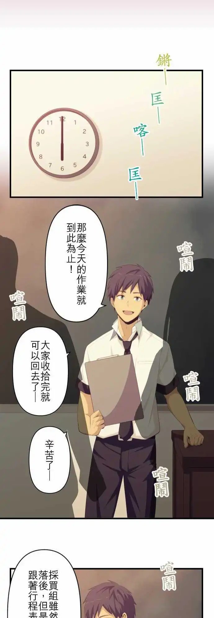 第133回 心灵负荷2
