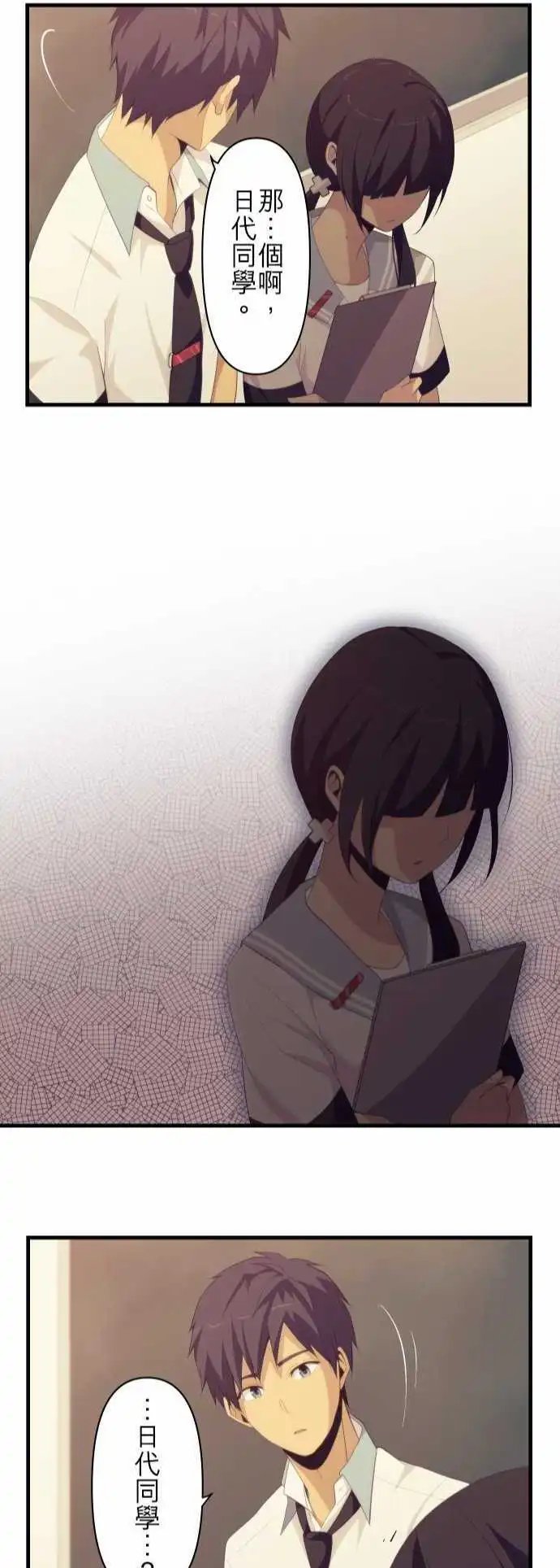 第133回 心灵负荷2