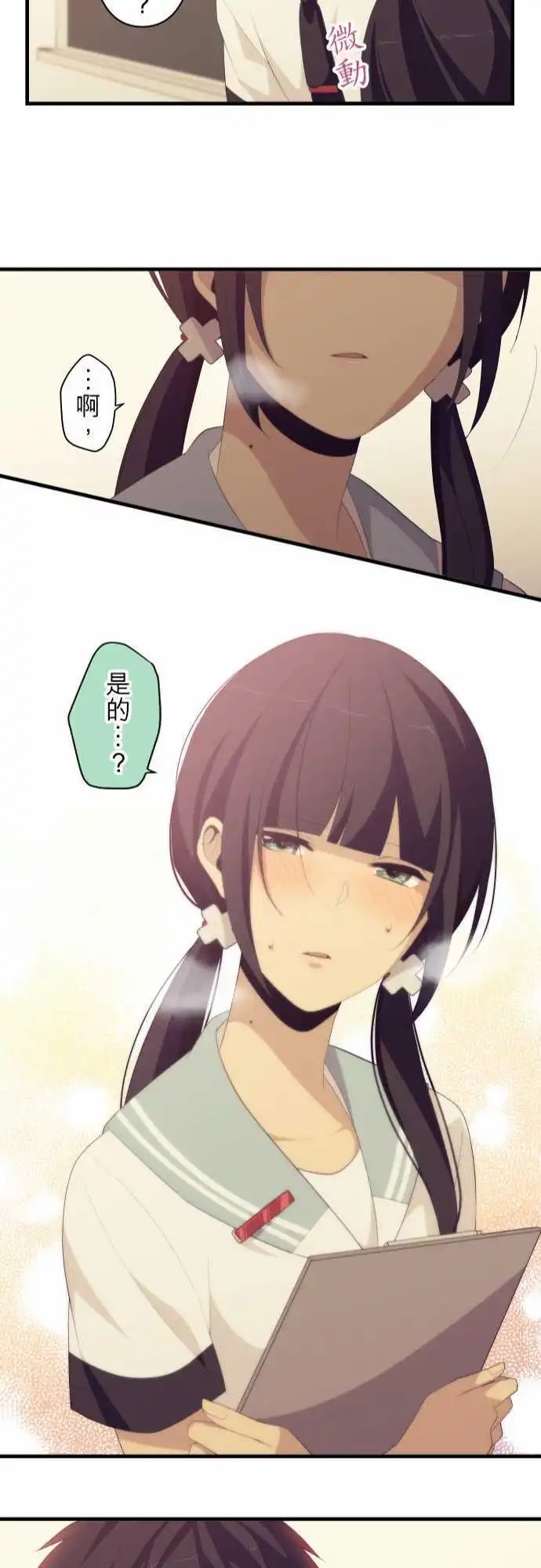 第133回 心灵负荷2