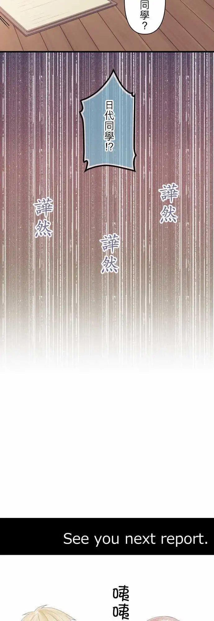 第133回 心灵负荷2