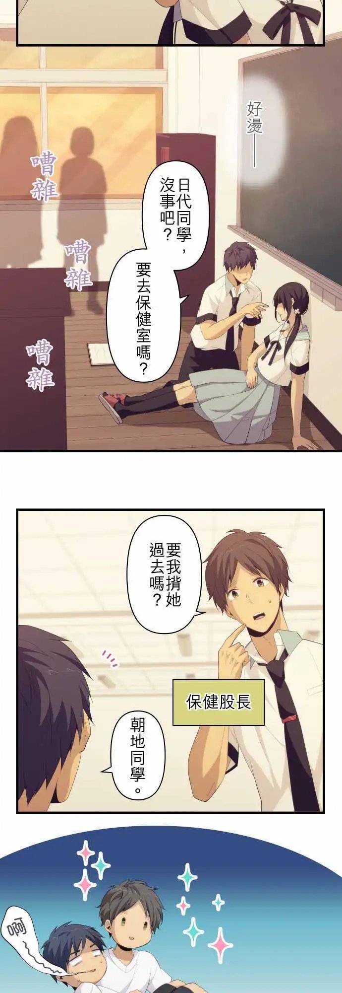 第134回 坏掉的机器人