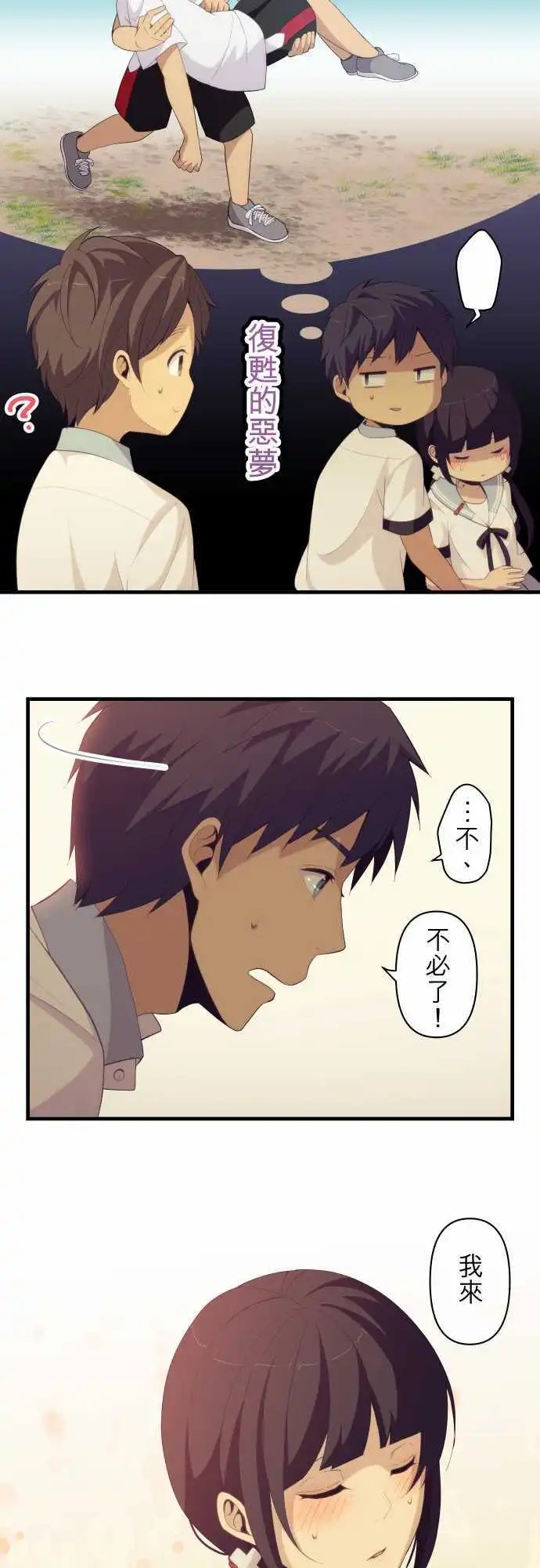第134回 坏掉的机器人
