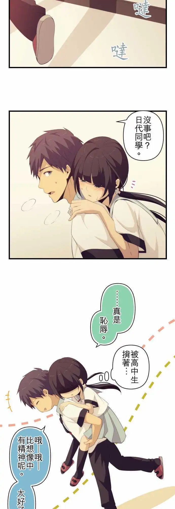 第134回 坏掉的机器人